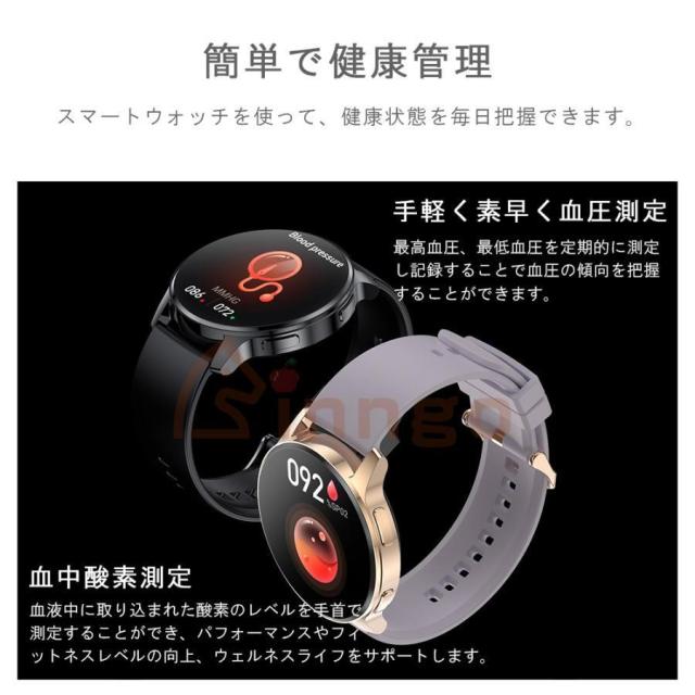 スマートウォッチ 日本製センサー 血圧測定 通話機能 メンズ腕時計 音声アシスタント 活動量計 着信通知 腕時計 iPhone/Android 敬老の日 プレゼント スマートウォッチ 日本製センサー 睡眠 通話機能 血圧 血中酸素 心拍数