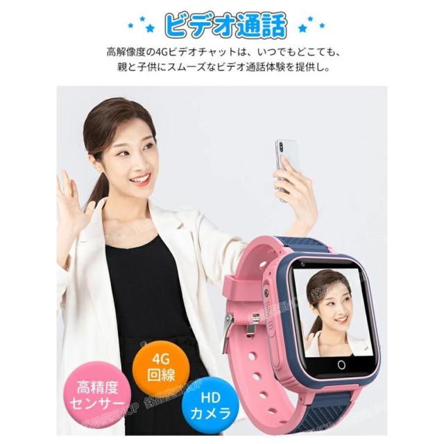 キッズ スマートウォッチ 子供用 通話機能 キッズ携帯 SIM GPS 男の子 女の子 安全 カメラ 自撮り ゲーム 音楽 IP67防水 クリスマス 誕生日 プレゼント ギフト_7