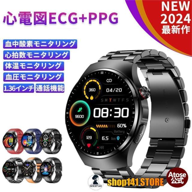スマートウォッチ 血糖値 心電図PPG+ECG 日本製センサー 通話機能 血圧測定 血中酸素 モニタリング 2025最新作 体温 大画面 心拍数 着信通知 父の日 プレゼント