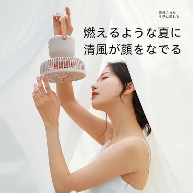 3WAY扇風機 卓上/吊り/壁掛け ファン 卓上 壁掛け USB 充電式 小型 ライト ミニ 手持ち 携帯 静音 コードレス ミニ扇風機 首振り 回転 風量3段階_4