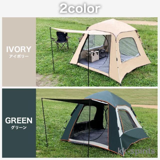 ポップアップテント ワンタッチテント ワンタッチ テント 4人用 3人用