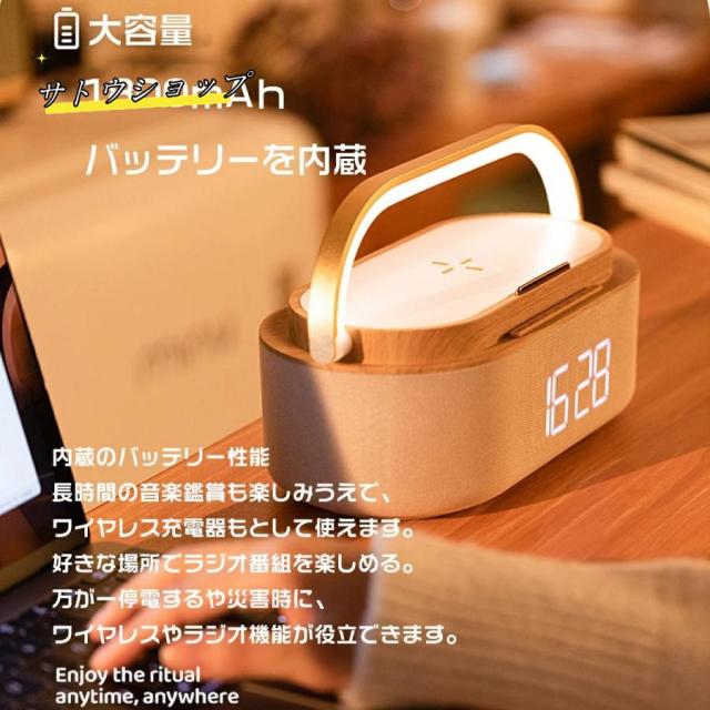 ワイヤレス充電器 Bluetoothスピーカー ワイヤレススピーカー 多機能搭載 目覚まし時計/FMラジオ/ナイトライトBluetooth5.0 1800mAhリチウム電池 持ち運び_6