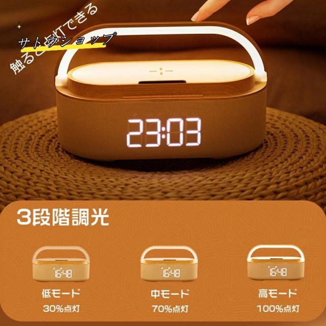 ワイヤレス充電器 Bluetoothスピーカー ワイヤレススピーカー 多機能搭載 目覚まし時計/FMラジオ/ナイトライトBluetooth5.0 1800mAhリチウム電池 持ち運び_7