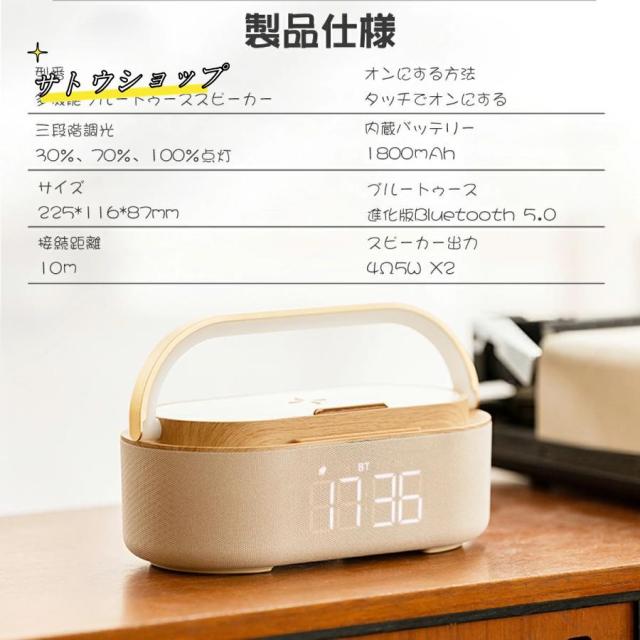 ワイヤレス充電器 Bluetoothスピーカー ワイヤレススピーカー 多機能搭載 目覚まし時計/FMラジオ/ナイトライトBluetooth5.0 1800mAhリチウム電池 持ち運び_8
