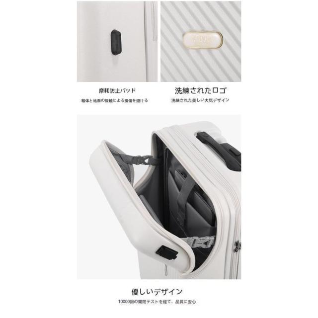 スーツケースsサイズキャリーケースmサイズフロントオープン機内持ち込みキャリーバッグ2泊3日軽量キャリー3泊4日拡張 40lおしゃれ ハード 静音かわいい
