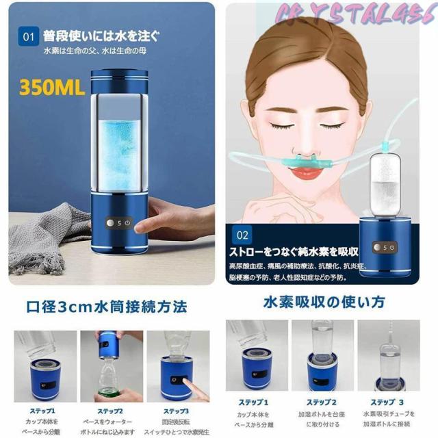 水素水生成器 高濃度 携帯型 磁気吸着充電式 水素水ボトル 2000PPB 一台三役 350ML 冷水/温水通用 ボトル式電解水機 水素発生器カップ 電解次亜水生成器_3