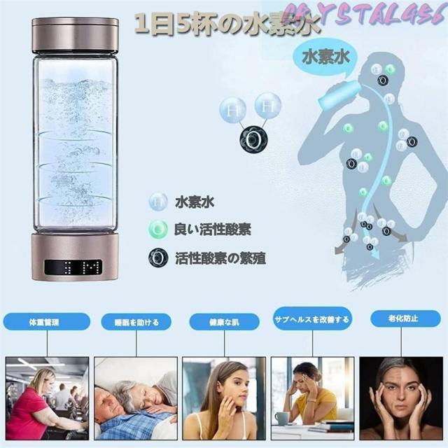 水素水生成器 高濃度 携帯型 磁気吸着充電式 水素水ボトル 2000PPB 一台三役 350ML 冷水/温水通用 ボトル式電解水機 水素発生器カップ 電解次亜水生成器_5