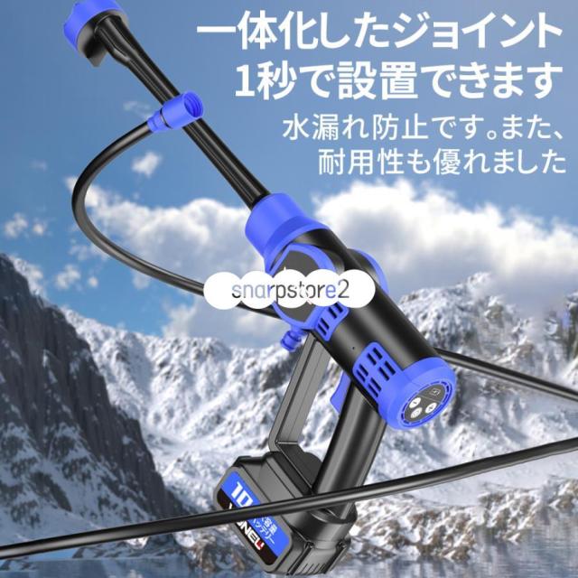 高圧洗浄機 コードレス 充電式 12MPa 600W 強力な噴射 8-10M
