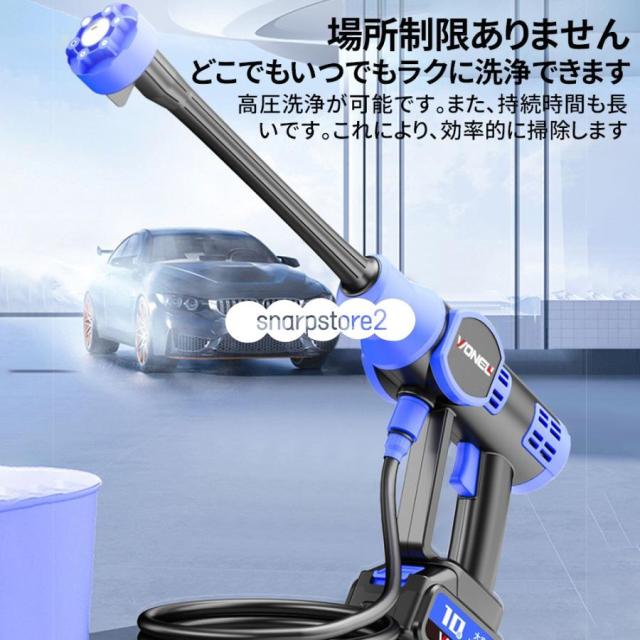 高圧洗浄機 コードレス 充電式　10Mpa最大吐出圧力 20000mAh 充電式 高圧洗浄機コードレス 10mpa」の人気商品一覧 | 安い商品