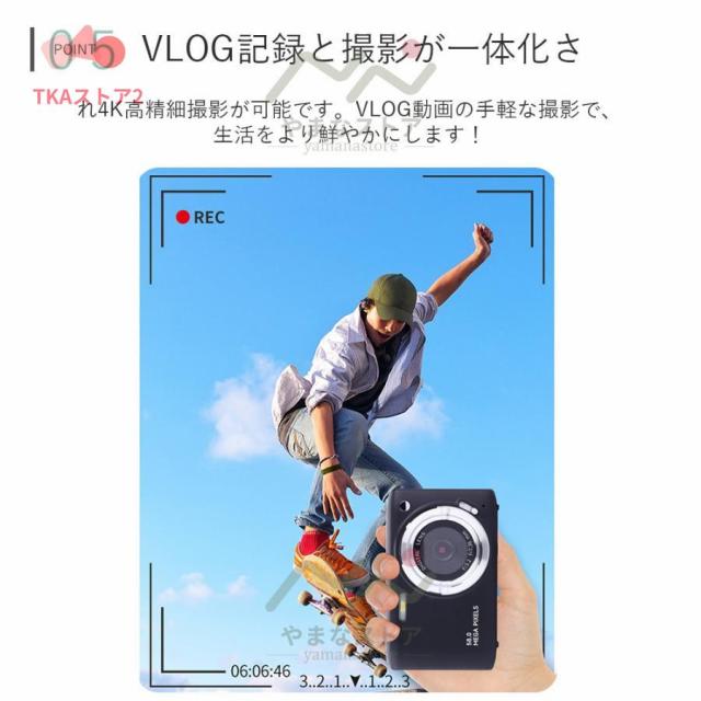 デジタルカメラ 4K デジカメ 安い 防塵 5800万画素 高画質 軽量 2.88インチ 16倍ズーム オートフォーカス ポータブル キッズカメラ 子供用 クリスマスプレゼント_6