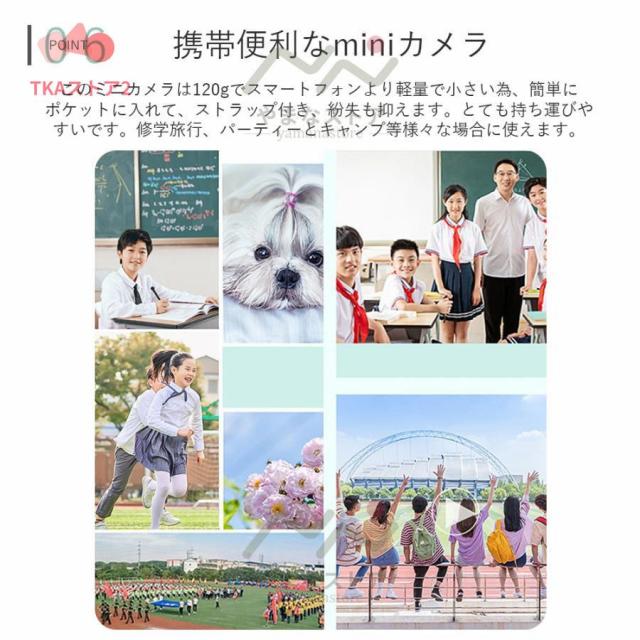 デジタルカメラ 4K デジカメ 安い 防塵 5800万画素 高画質 軽量 2.88インチ 16倍ズーム オートフォーカス ポータブル キッズカメラ 子供用 クリスマスプレゼント_7