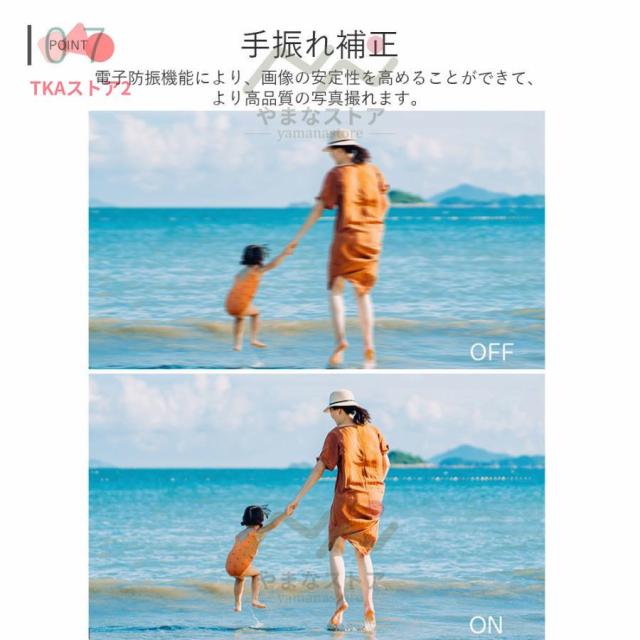 デジタルカメラ 4K デジカメ 安い 防塵 5800万画素 高画質 軽量 2.88インチ 16倍ズーム オートフォーカス ポータブル キッズカメラ 子供用 クリスマスプレゼント_8