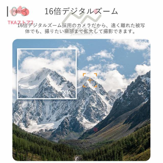 デジタルカメラ 4K デジカメ 安い 防塵 5800万画素 高画質 軽量 2.88インチ 16倍ズーム オートフォーカス ポータブル キッズカメラ 子供用 クリスマスプレゼント_4
