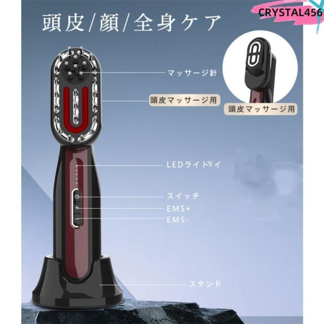 美顔器 電気バリブラシ 目元 頭皮ケア ラジオ波 マッサージ 電気針