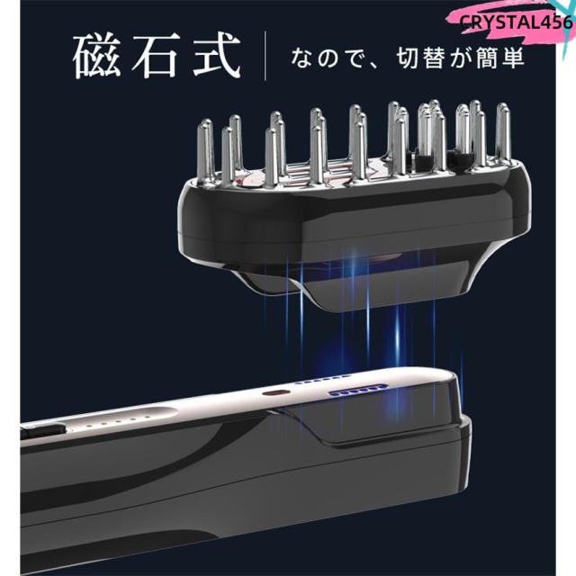 美顔器 電気バリブラシ 目元 頭皮ケア ラジオ波 マッサージ 電気針