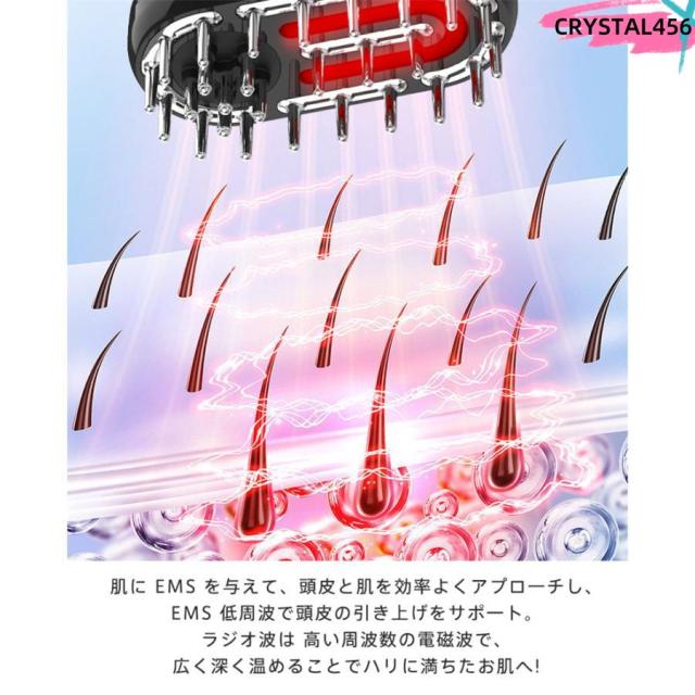 美顔器 電気バリブラシ 目元 頭皮ケア ラジオ波 マッサージ 電気針