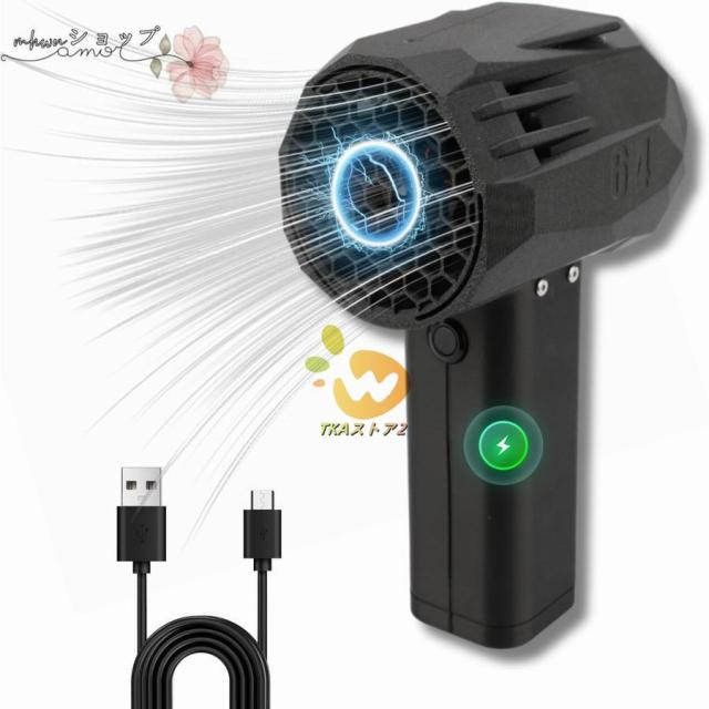 車用ターボジェットファン 64mm ブラシレスモーター 120000RPM X64 ミニ 暴力ターボファン、 車用バイオレント ブロワー ターボ