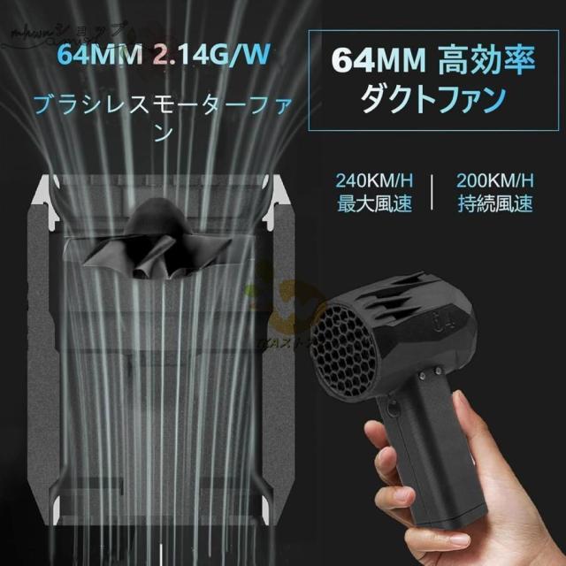 車用ターボジェットファン 64mm ブラシレスモーター 120000RPM X64 ミニ 暴力ターボファン、 車用バイオレント ブロワー ターボ