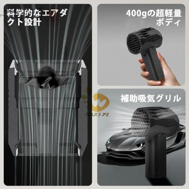 X64 ミニ 暴力ターボファン、 車用バイオレント ブロワー ターボジェットファン、 64mm ダクトファンブラシレスモーター送風機、 瞬間推力1.4kg/s 20W超高速充電_4