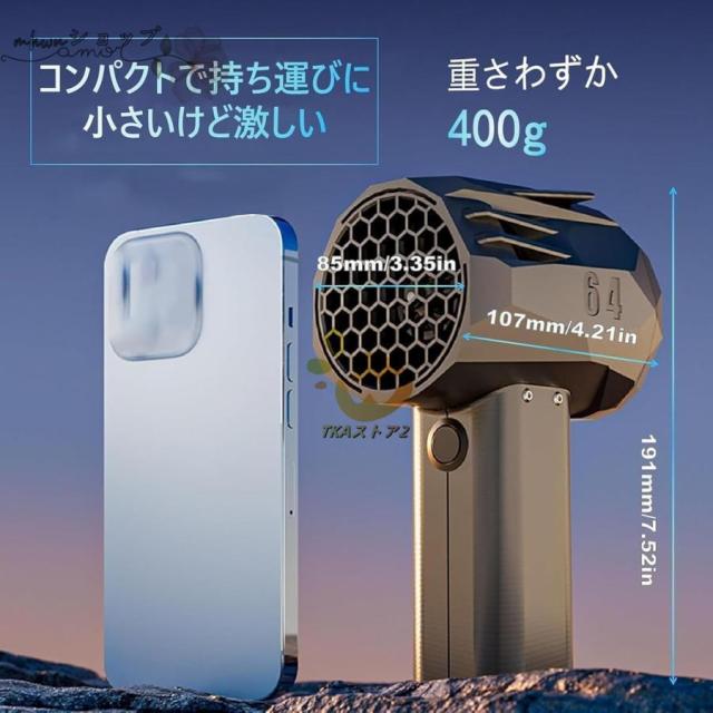 X64 ミニ 暴力ターボファン、 車用バイオレント ブロワー ターボジェットファン、 64mm ダクトファンブラシレスモーター送風機、 瞬間推力1.4kg/s 20W超高速充電_7