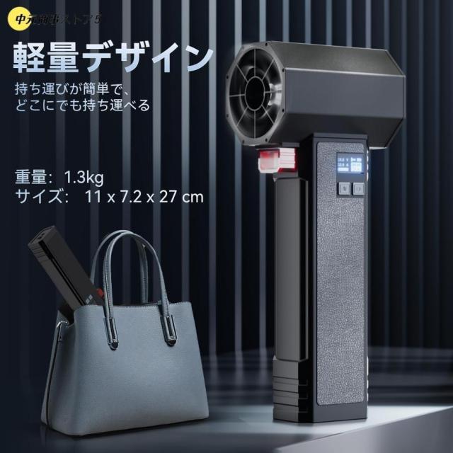 ブロワー 洗車 ブロワー 60m/s大風速 最強ブロワー ターボ Amazon.co.jp: 【最強ブロワー・60m/s圧倒的な風速】ブロワー