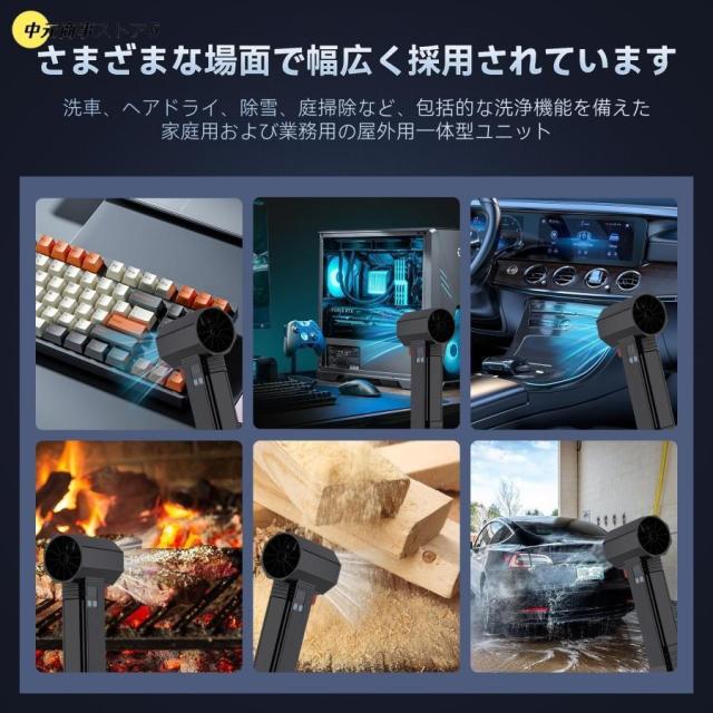 コードレスブロワー 60 m/sの圧倒的風速ブロワー洗車ブロワー 瞬間推力