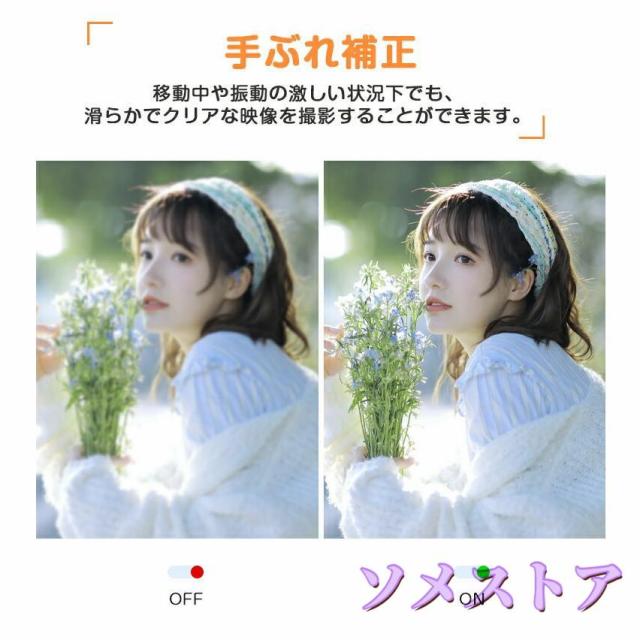 デジタルカメラ デジカメ 6400万画素 4K動画撮影 WIFI対応 自撮り スマホ転送 180°回転スクリーン 18倍ズーム 3インチ AF機能 手ブレ補正 修学旅行_12
