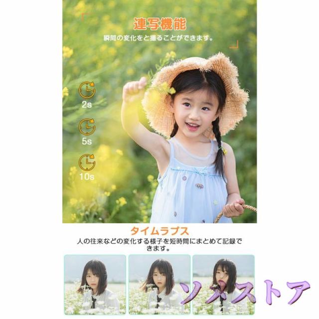 デジタルカメラ デジカメ 6400万画素 4K動画撮影 WIFI対応 自撮り スマホ転送 180°回転スクリーン 18倍ズーム 3インチ AF機能 手ブレ補正 修学旅行_15