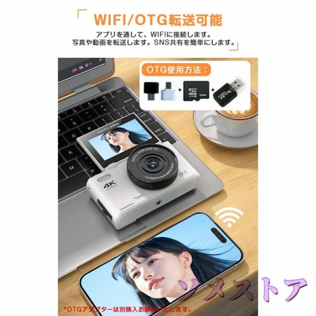 デジタルカメラ デジカメ 6400万画素 4K動画撮影 WIFI対応 自撮り スマホ転送 180°回転スクリーン 18倍ズーム 3インチ AF機能 手ブレ補正 修学旅行_16