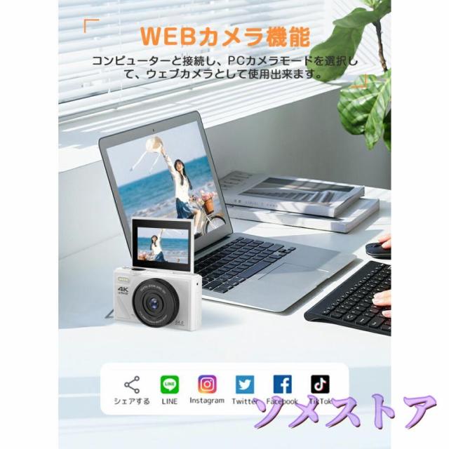 デジタルカメラ デジカメ 6400万画素 4K動画撮影 WIFI対応 自撮り スマホ転送 180°回転スクリーン 18倍ズーム 3インチ AF機能 手ブレ補正 修学旅行_17