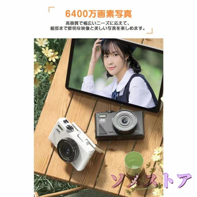デジタルカメラ デジカメ 6400万画素 4K動画撮影 WIFI対応 自撮り スマホ転送 180°回転スクリーン 18倍ズーム 3インチ AF機能 手ブレ補正 修学旅行_6