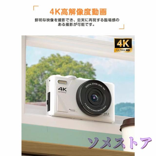 デジタルカメラ デジカメ 6400万画素 4K動画撮影 WIFI対応 自撮り スマホ転送 180°回転スクリーン 18倍ズーム 3インチ AF機能 手ブレ補正 修学旅行_7
