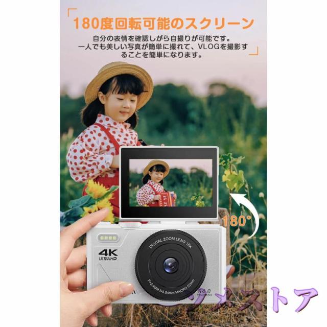 デジタルカメラ デジカメ 6400万画素 4K動画撮影 WIFI対応 自撮り スマホ転送 180°回転スクリーン 18倍ズーム 3インチ AF機能 手ブレ補正 修学旅行_8