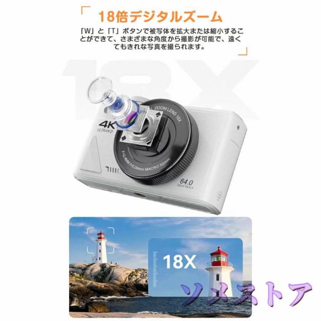 デジタルカメラ デジカメ 6400万画素 4K動画撮影 WIFI対応 自撮り スマホ転送 180°回転スクリーン 18倍ズーム 3インチ AF機能 手ブレ補正 修学旅行_9