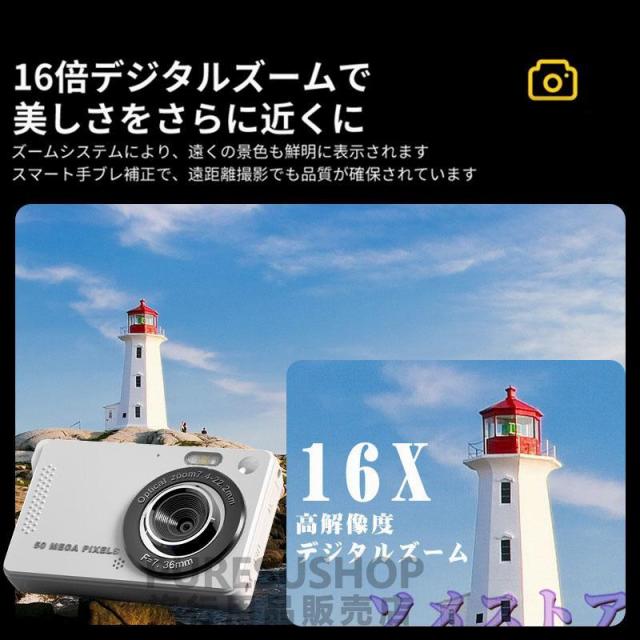デジタルカメラ デジカメ 5000万画素 4K 2.8インチ 16倍ズーム 高画質 AF機能 動体検知機能 自撮り 手振れ補正 TYPE-C USB充電 フィルター付 軽量 スマホ転送の通販は