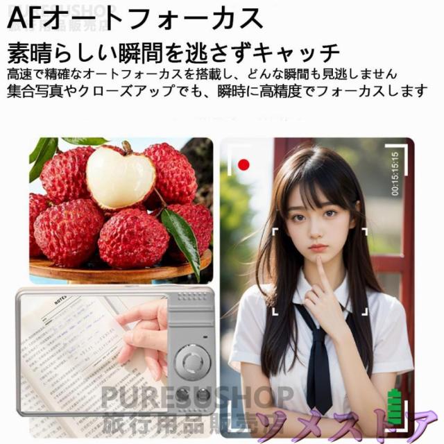 デジタルカメラ デジカメ 5000万画素 4K 2.8インチ 16倍ズーム 高画質 AF機能 動体検知機能 自撮り 手振れ補正 TYPE-C USB充電 フィルター付 軽量 スマホ転送の通販は