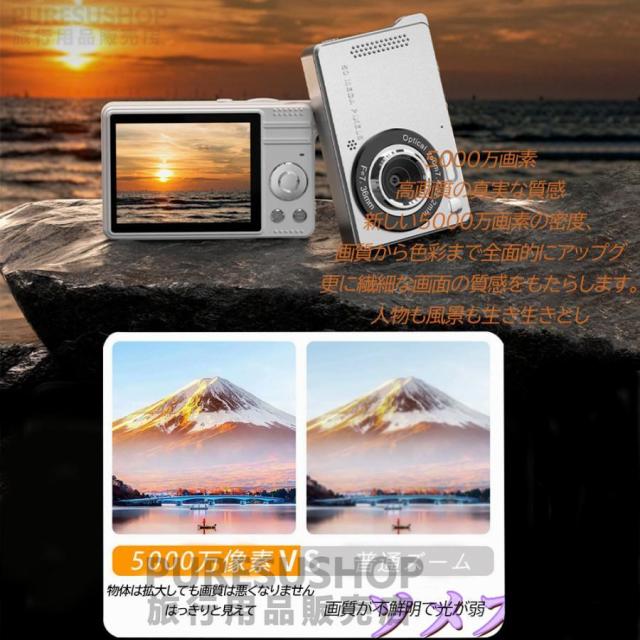 デジタルカメラ デジカメ 5000万画素 4K 2.8インチ 16倍ズーム 高画質 AF機能 動体検知機能 自撮り 手振れ補正 TYPE-C USB充電 フィルター付 軽量 スマホ転送の通販は