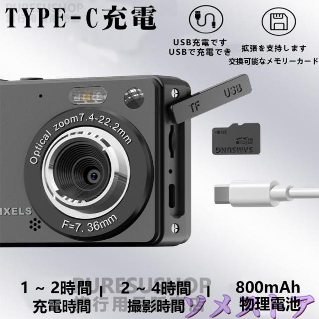 デジタルカメラ デジカメ 5000万画素 4K 2.8インチ 16倍ズーム 高画質 AF機能 動体検知機能 自撮り 手振れ補正 TYPE-C USB充電 フィルター付 軽量 スマホ転送の通販は