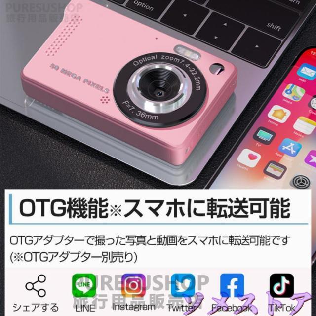 デジタルカメラ デジカメ 5000万画素 4K 2.8インチ 16倍ズーム 高画質 AF機能 動体検知機能 自撮り 手振れ補正 TYPE-C USB充電 フィルター付 軽量 スマホ転送の通販は