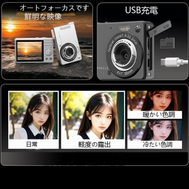 デジタルカメラ デジカメ 5000万画素 4K 2.8インチ 16倍ズーム 高画質 AF機能 動体検知機能 自撮り 手振れ補正 TYPE-C USB充電 フィルター付 軽量 スマホ転送の通販は