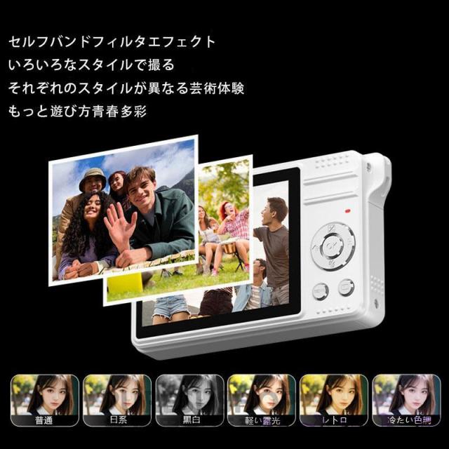 デジタルカメラ デジカメ 5000万画素 4K 2.8インチ 16倍ズーム 高画質 AF機能 動体検知機能 自撮り 手振れ補正 TYPE-C USB充電 フィルター付 軽量 スマホ転送の通販は