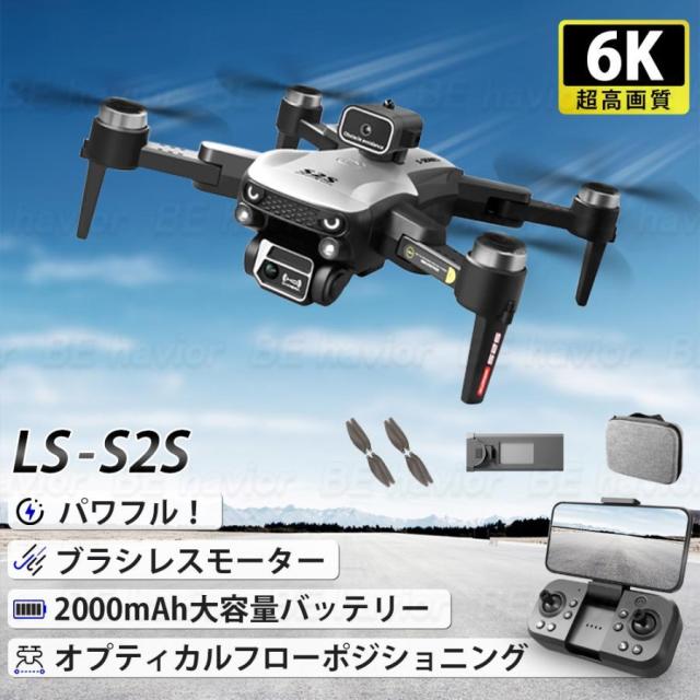 ドローン 免許不要 GPS搭載 4Kカメラ HD高画質 最大飛行時間25分 14項機能 空撮 小型 折り畳み式 スマホ操作可 5G WIFI 画像伝送距離 日本語説明書同梱 ドローン 二重カメラ付き 免許不要 子供向け 4k 小型 ミニドローン HD