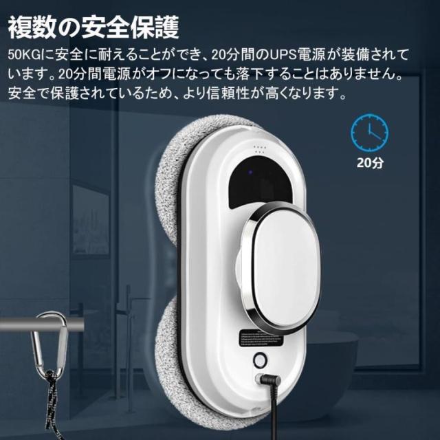 窓拭きロボット 最新発売 窓掃除ロボット【AI自動窓掃除】複数の清掃モード 5600Pa強力吸引 35ml水タンク付き 落下防止 高層 屋内/屋外の高層窓用スマート窓掃除機 限定セール 窓拭きロボット 窓掃除ロボット【AI自動窓掃除】複数の清掃モード