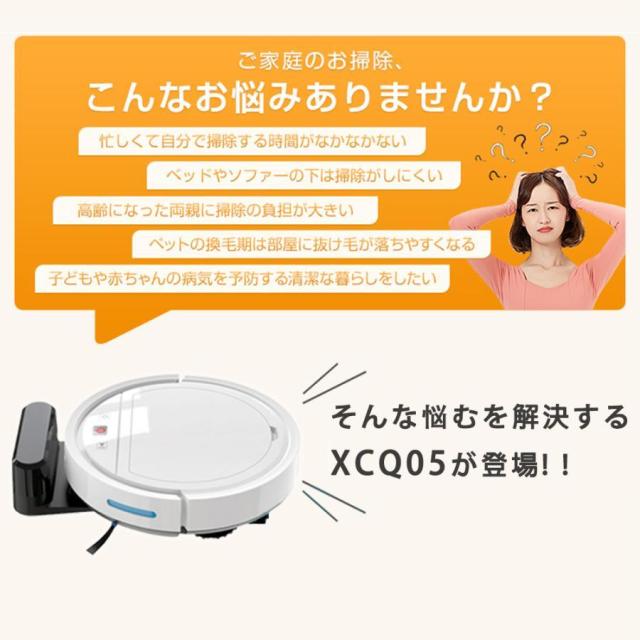 ロボット掃除機 水拭き両用 超薄型 省エネ 3000Pa強力吸引力 ロボット掃除機 水拭き両用 超薄型 省エネ 3000Pa強力吸引力