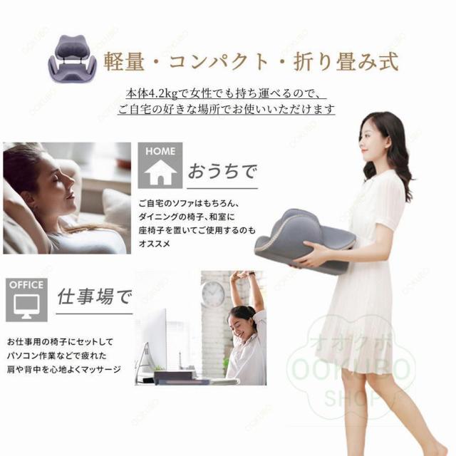 マッサージチェア マッサージシート マッサージ器 お尻 腰 背中 骨盤 座椅子 安い 高級 小型 コンパクト 折り畳みでき 持運び便利 3段階強度/温度 揉み玉_11