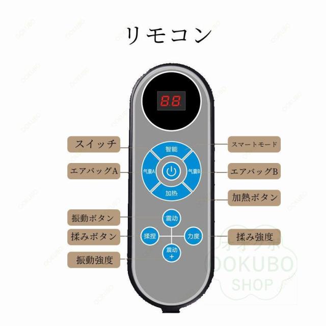 マッサージチェア マッサージシート マッサージ器 お尻 腰 背中 骨盤 座椅子 安い 高級 小型 コンパクト 折り畳みでき 持運び便利 3段階強度/温度 揉み玉_13