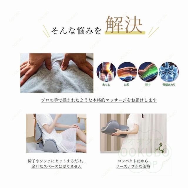 マッサージチェア マッサージシート マッサージ器 お尻 腰 背中 骨盤 座椅子 安い 高級 小型 コンパクト 折り畳みでき 持運び便利 3段階強度/温度 揉み玉_2