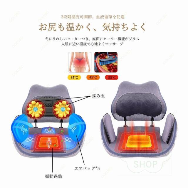 マッサージチェア マッサージシート マッサージ器 お尻 腰 背中 骨盤 座椅子 安い 高級 小型 コンパクト 折り畳みでき 持運び便利 3段階強度/温度 揉み玉_5
