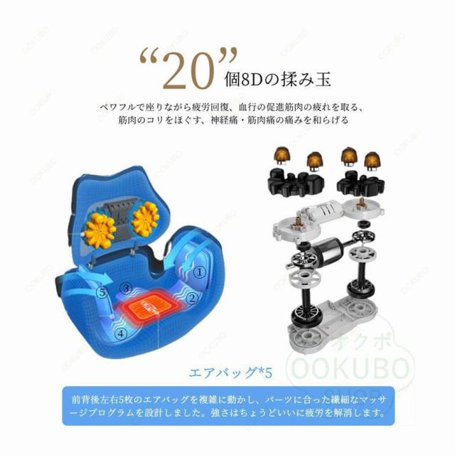 マッサージチェア マッサージシート マッサージ器 お尻 腰 背中 骨盤 座椅子 安い 高級 小型 コンパクト 折り畳みでき 持運び便利 3段階強度/温度 揉み玉_6