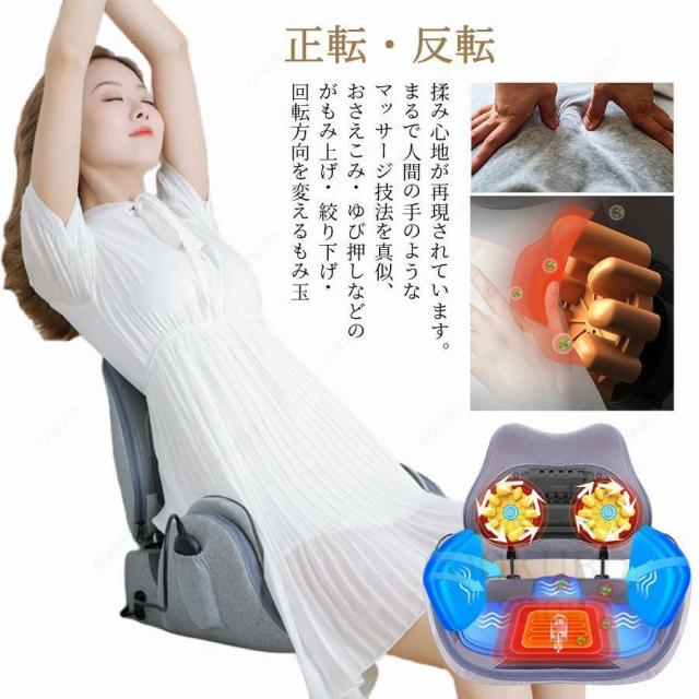 マッサージチェア マッサージシート マッサージ器 お尻 腰 背中 骨盤 座椅子 安い 高級 小型 コンパクト 折り畳みでき 持運び便利 3段階強度/温度 揉み玉_9
